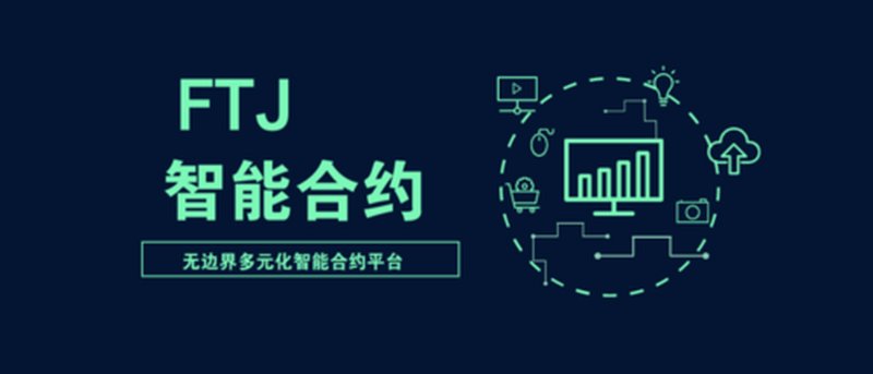 分布式账本:区块链技术带来的信息革命